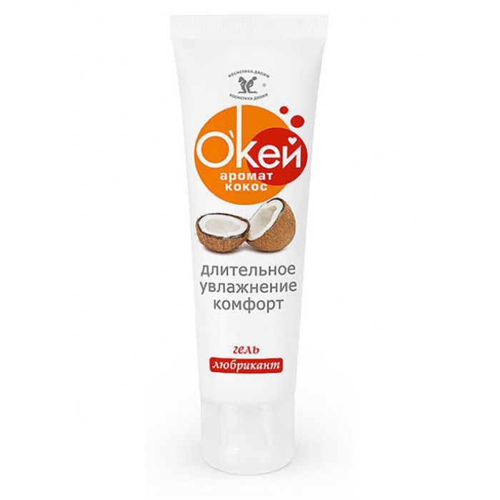 Гель-любрикант «О'Кей» с ароматом кокоса, 50 г